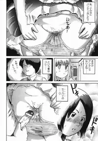Comic Masyo 2006-04