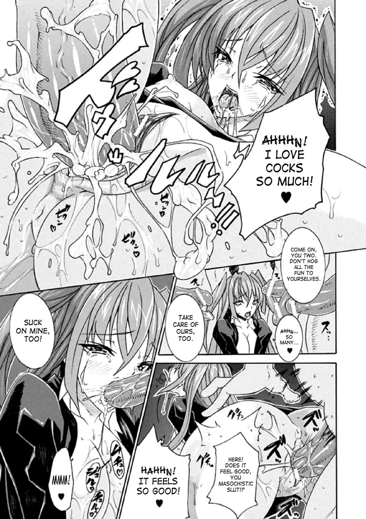 Seitenkan Anthology Comics 1