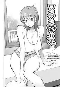 [Kotoyoshi Yumisuke] Naked Party [English] {Kusanyagi & Funeral of Smiles}