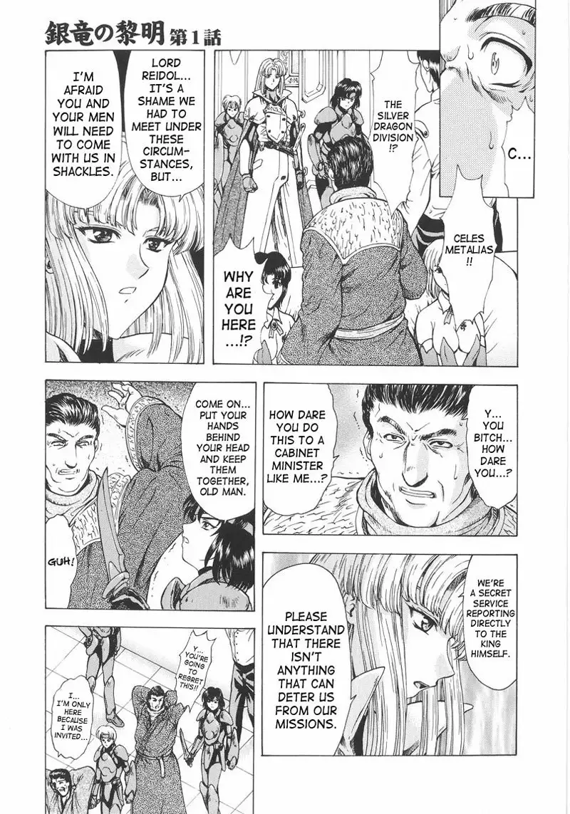 Dawn of The Silver Dragon Vol1 - Chapter 1