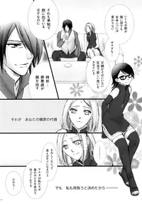 (HaruCC21) [Purincho. (Purin)] Himitsu no Jikan (Naruto)