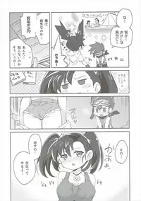 (C85) [EX35 (Kamaboko RED)] Hiasobi (Bakusou Kyoudai Let's and Go!!)
