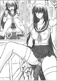 (C67) [Nozarashi (Nozarashi Satoru)] Kyouhime-sama Chijoku Kutsujoku Gojuuyon Renpatsu!