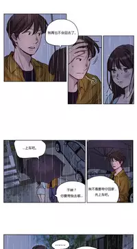[Ramjak] Atonement Camp Ch.0-53 (Chinese)