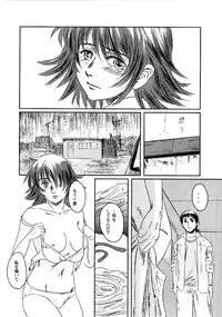 (C74) [Seme Danjou (Mashiraga Aki)] Musa 2