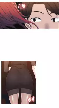 Miss Mystic Ch.1-23 (English) (Ongoing)