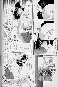 [Sanbun Kyoden] Hiiro no Koku Joukan