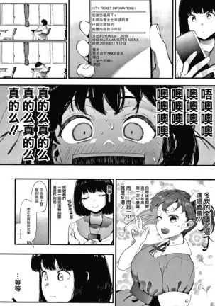 Mebuki ch.1~4