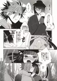 (Kyoukoukingen Juushichiden) [YUIMARI Z! (Aizawa Yuito)] WonderFool (Sengoku BASARA) [Incomplete]