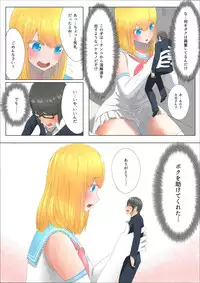 [Uru] Pretty Melt (Japanese, colored, ongoing)
