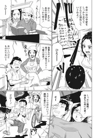 WEB Bazooka Vol.31