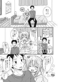[Rico] Sekai de Ichiban Koishiteryu♥ [Digital]