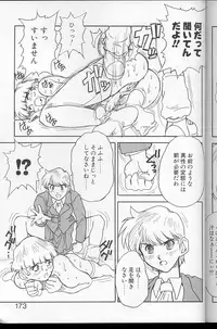 [Juubaori Mashumaro] Voice