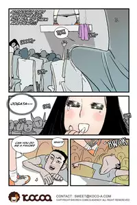 [dogado] Homo Sexience [Ongoing]