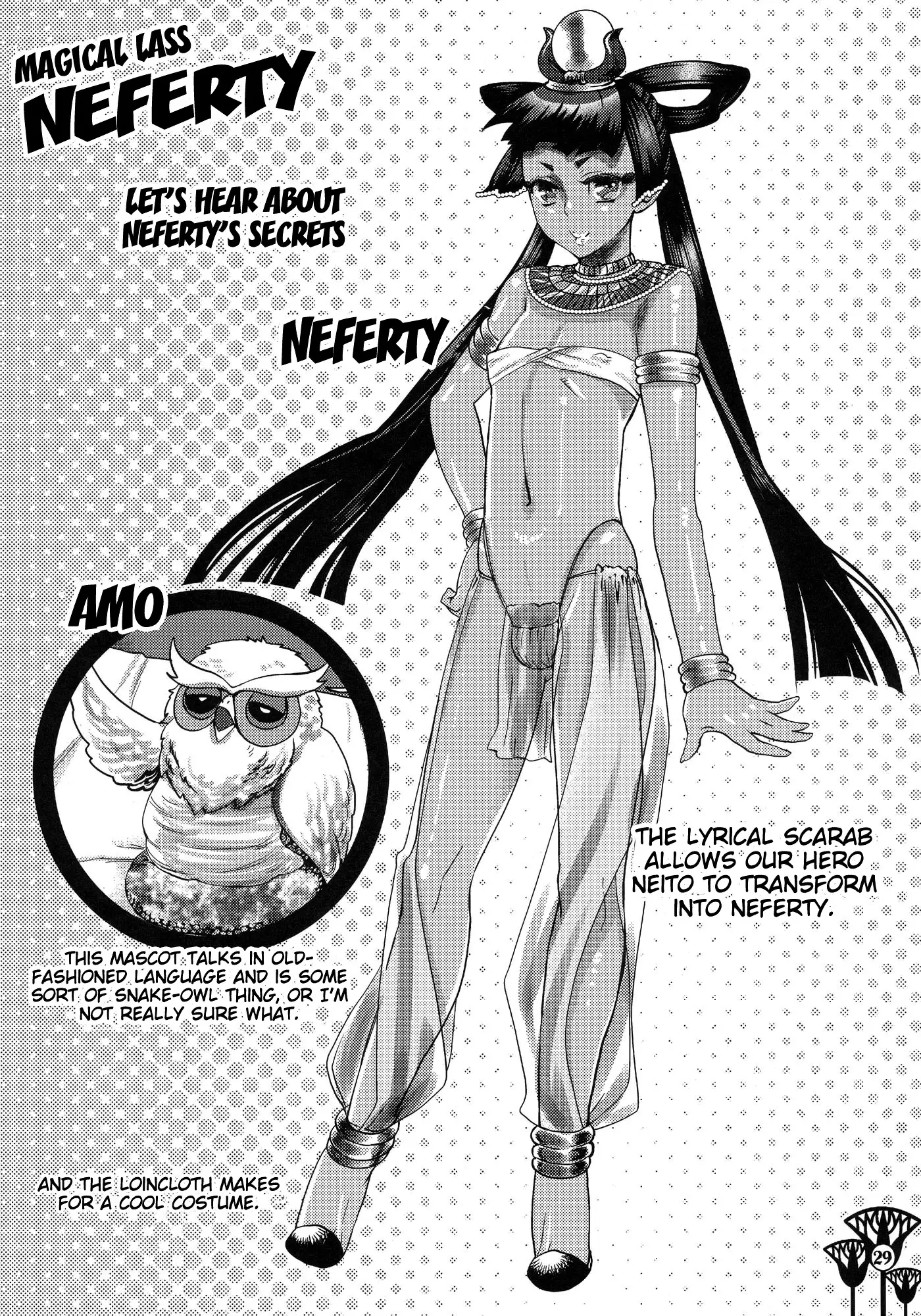 Cute Justice