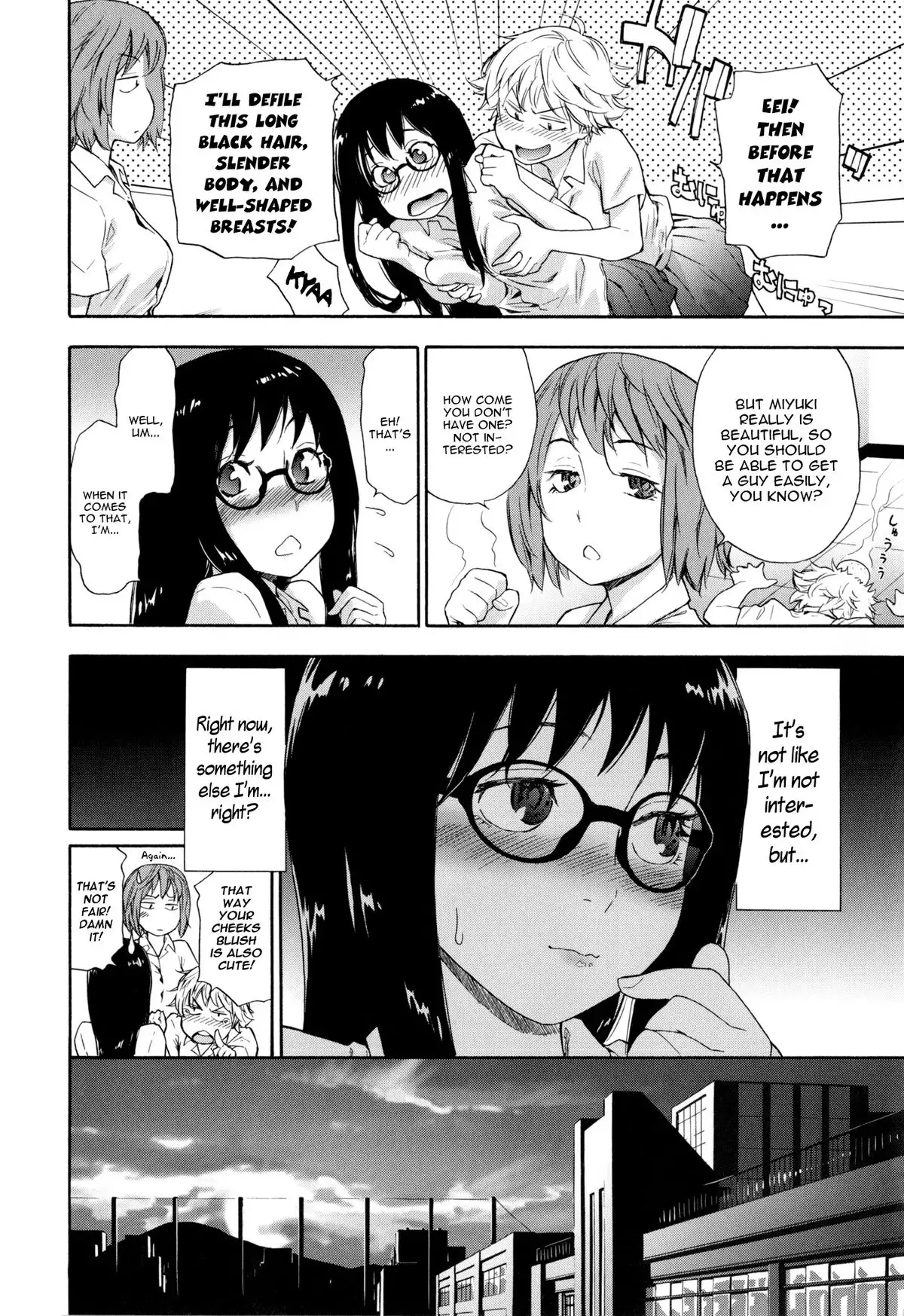 Vanilla Essence Ch. 1-3 {YQII}