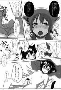 (Shota Scratch 19) [Inakagurashi (Asazaki, Ugou Gou)] NyanFes