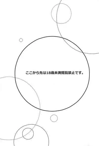 The eve