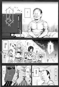 (C88) [Nyuu Koubou (Nyuu)] Ero Note club B [Chinese] [后悔的神官个人汉化]
