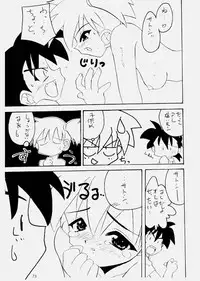 (C52) [Rainbow Force, Yuusei Honpo (Minakami Hiroki, Fujimoto Sei)] Pokemon Pink Kanzenban (Pokémon)