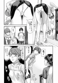 [Chin Tokusyu] Hamerare - I am inserted