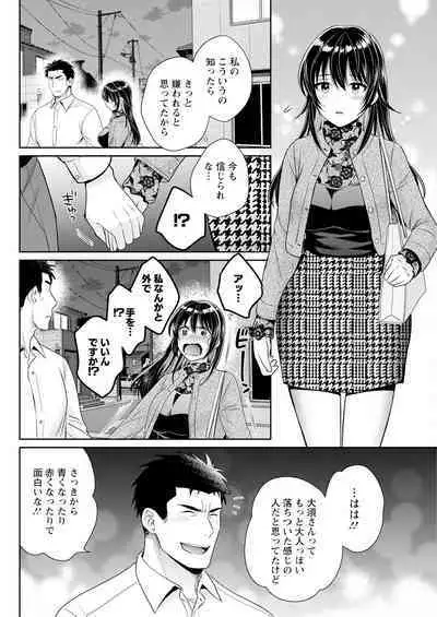 Action Pizazz 2023-06