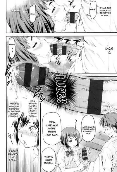 Kaname Date Jou