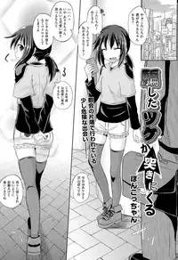 COMIC AUN 2015-03