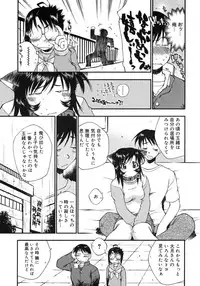 [Tachibana Toshihiro] Happy ☆ Trap