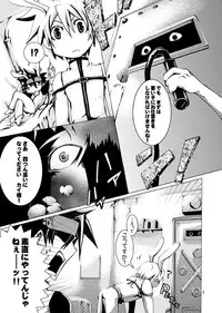 [Zenryoku Back Dash (Kinca)] Gear Bitch ~Hanseishitsu Hen~ (Guilty Gear) [Digital]