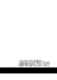 [SeaFox (Kirisaki Byakko)] MONSTER CROSS 2nd [English] [SMDC] [Digital]