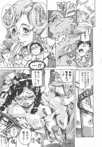 [Densuke] Honey Spot