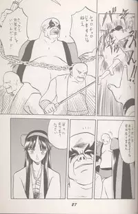 [Wakuwaku Doubutsuen] ヌプル メノコ ナコルル