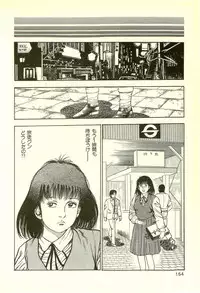 [Maeda Toshio] Youjuu Kyoushitsu 2 - Saishuu Sensou hen (Kyun Comics)