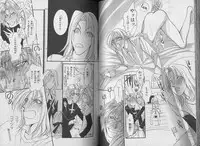 [CHI-RAN] I WANT Papa