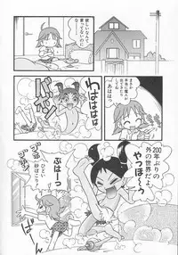Hin-nyu v11 - Hin-nyu Kyouiku