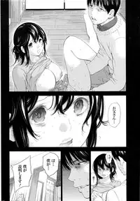 Namaiki! 2016-05