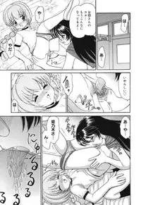 [Anthology] Pure Petit Vol.10