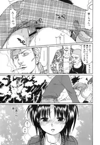 [Onda Chiro] Koushoku Chiro Rhythm