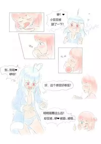 占星術師