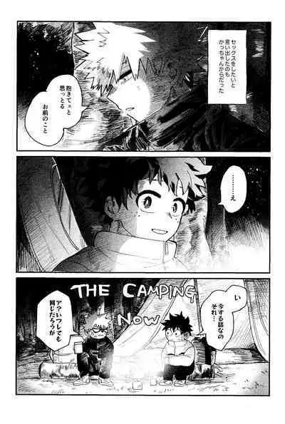 Aruku You na Hayasa de - as fast as you can walk