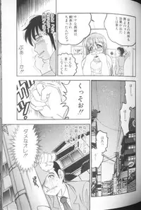 [Bijogi Junction] Hinagata M