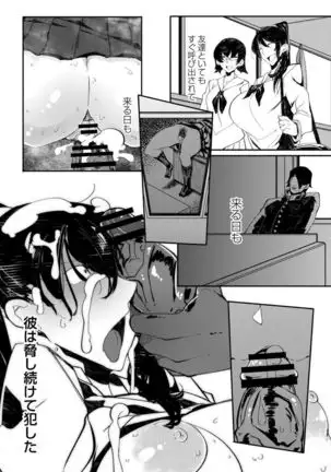 HERO DAY TIME 01-07