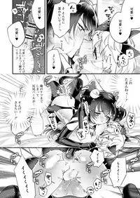 Koushoku Shounen Vol. 13 [Digital]