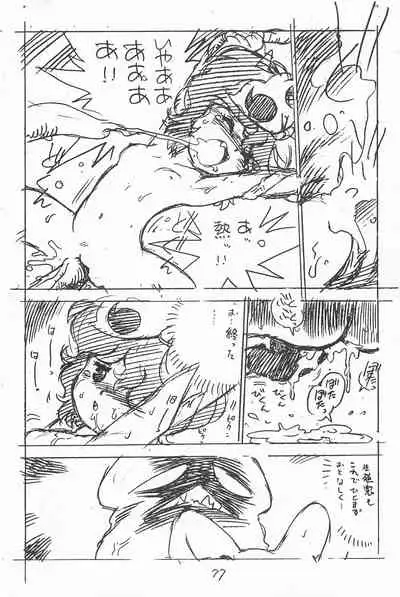 (C49) [Shinsekai Soukensha (Asari Yoshitoo)] Gappon Gappon (Various)