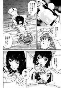 COMIC Masyo 2013-10
