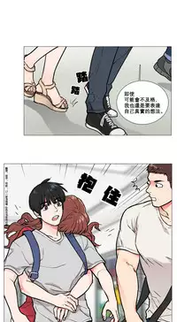 [The Jinshan] Sadistic Beauty | 虐美人 Ch.1-50[Chinese] [17+沒有漢化]