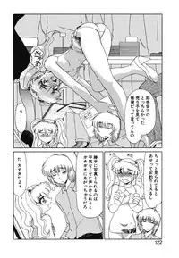 [Miyamoto Rumi] Otaku na Imouto no Iru Kurashi