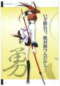 Maji de Watashi ni Koi Shinasai Visual Fan Book