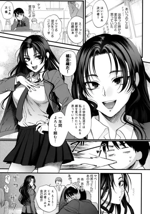 Yawaraka na Taion